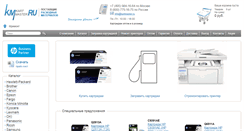 Desktop Screenshot of kartmaster.ru
